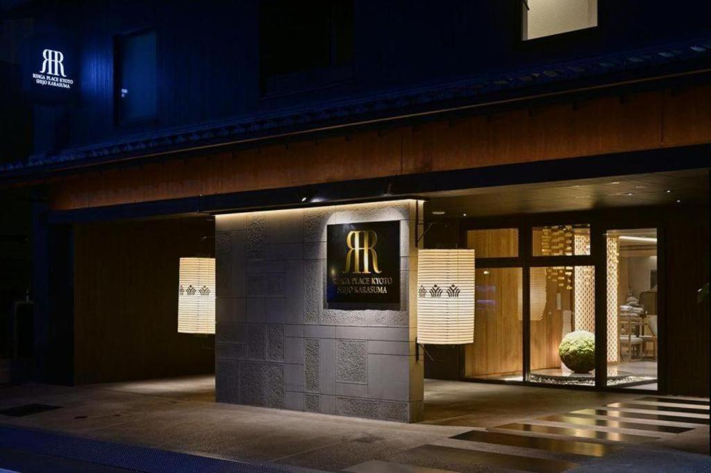 Rihga Place Kyoto Shijo Karasuma エクステリア 写真